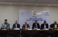 الشباب والرياضة تُجري التقييم النهائي لمبادرات البرنامج القومي لتنمية أبناء الصعيد والمحافظات الحدودية