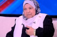 جامعة الأزهر تحيل الدكتورة سعاد صالح إلى التحقيق لظهورها الإعلامي دون تصريح