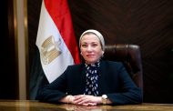 فؤاد تعرب عن تقديرها لرئيس الوزراء على دعمها المستمر لجهودها في التصدى لتحديات البيئة وتغير المناخ