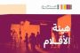 محافظ كفر الشيخ لمشكلة المياه بقرية 6 الخريجين القادسية بالرياض: مد خط جديد وحل الأزمة نهائيًا