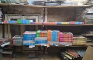 ضبط مالك مكتبة 