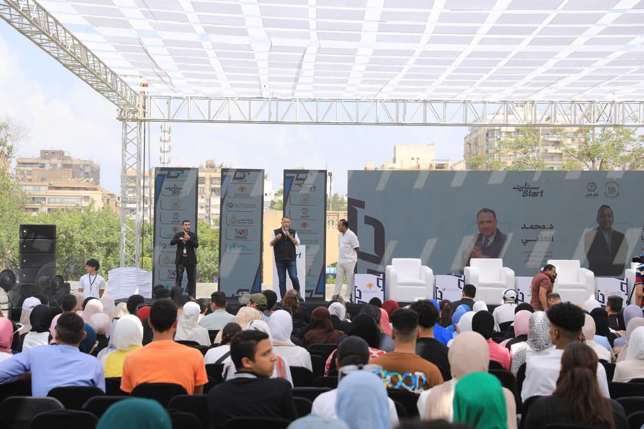 انطلاق قمة 