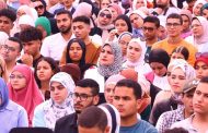 انطلاق قمة 