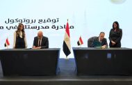 وزارتا الخارجية والتعليم تطلقان مبادرة 