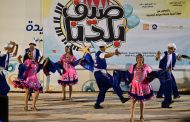صيف بلدنا.. يبدأ خامس مواسمه وسط جمهور غفير بدمياط الجديدة