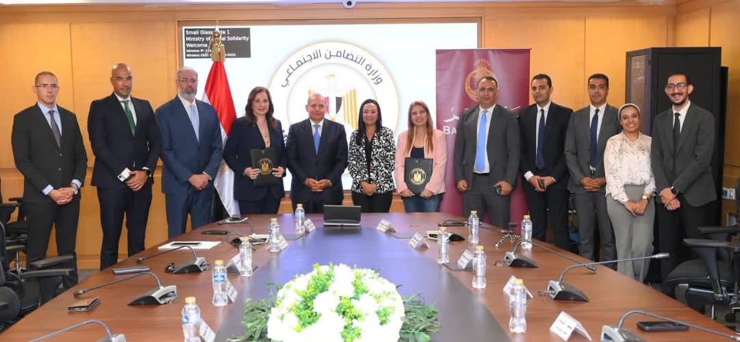 وزيرة التضامن تشهد توقيع بروتوكول تعاون بين صندوق دعم الصناعات الريفية والبيئية وبنك مصر لرقمنة التعاملات المالية للمستفيدين من تمويلات الصندوق