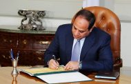 الرئيس السيسي يصدق على قانون تعديل 
