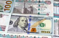 طفرة في تدفقات العملة الصعبة :الدولار يواصل الانخفاض امام الجنيه