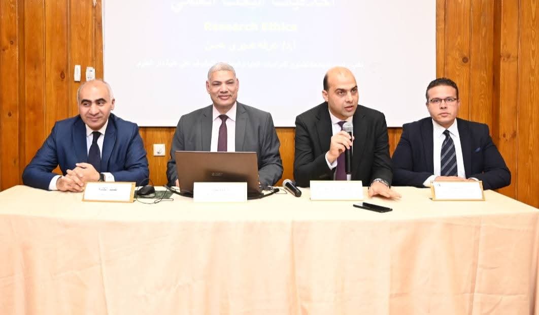 جامعة الفيوم: ورشة عمل حول 