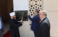 وزير الأوقاف يفتتح مسجد مجلس النواب ومقرات لكل من هيئة البريد والشهر العقاري