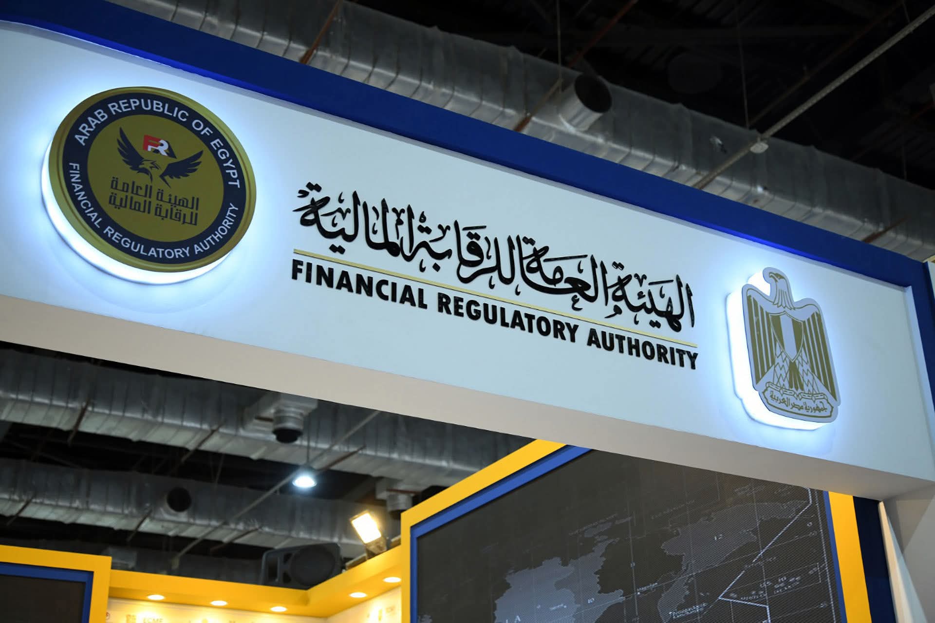 الرقابة المالية تصدر الإطار التنظيمي للاستثمار الجزئي في العقارات