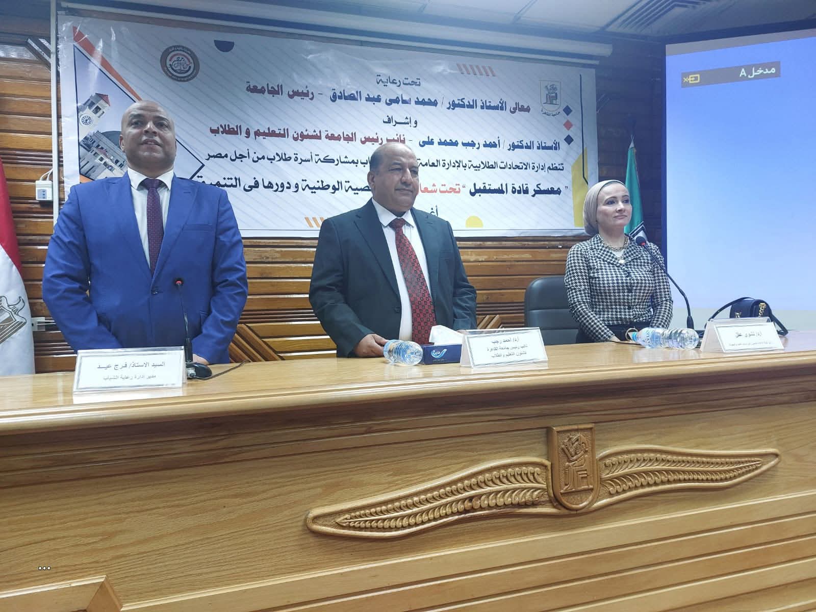 رجب : جامعة القاهرة تعمل على إعداد جيل من الشباب الواعي القادر على مواجهة تحديات العصر