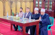 الأوقاف والتضامن تنظّمان ندوة توعوية عن المخدرات الاصطناعية بالدقهلية