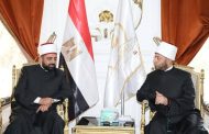 وزير الأوقاف يستقبل مفتي عام المملكة الأردنية الهاشمية