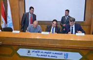 جامعة القاهرة تحتفل بحصول معملي الوراثة الخلوية ووحدة المناعة بالمعهد القومي للأورام على الاعتماد الدولي
