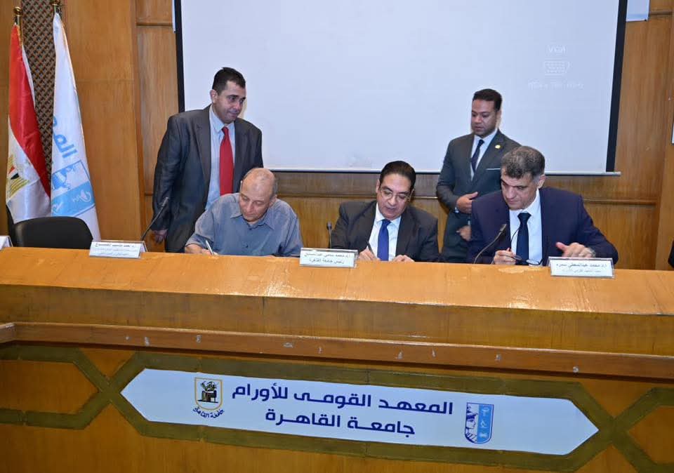 جامعة القاهرة تحتفل بحصول معملي الوراثة الخلوية ووحدة المناعة بالمعهد القومي للأورام على الاعتماد الدولي