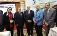 جامعة الفيوم تشارك في معرض أخبار اليوم للتعليم العالي