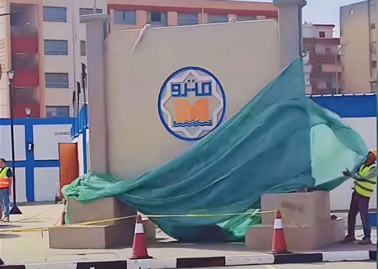 وزارة النقل تزيح الستار عن شعار مترو الإسكندرية الجديد