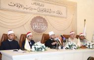 وزير الأوقاف يتفقد لجان التصفيات من مسجد عمرو بن العاص