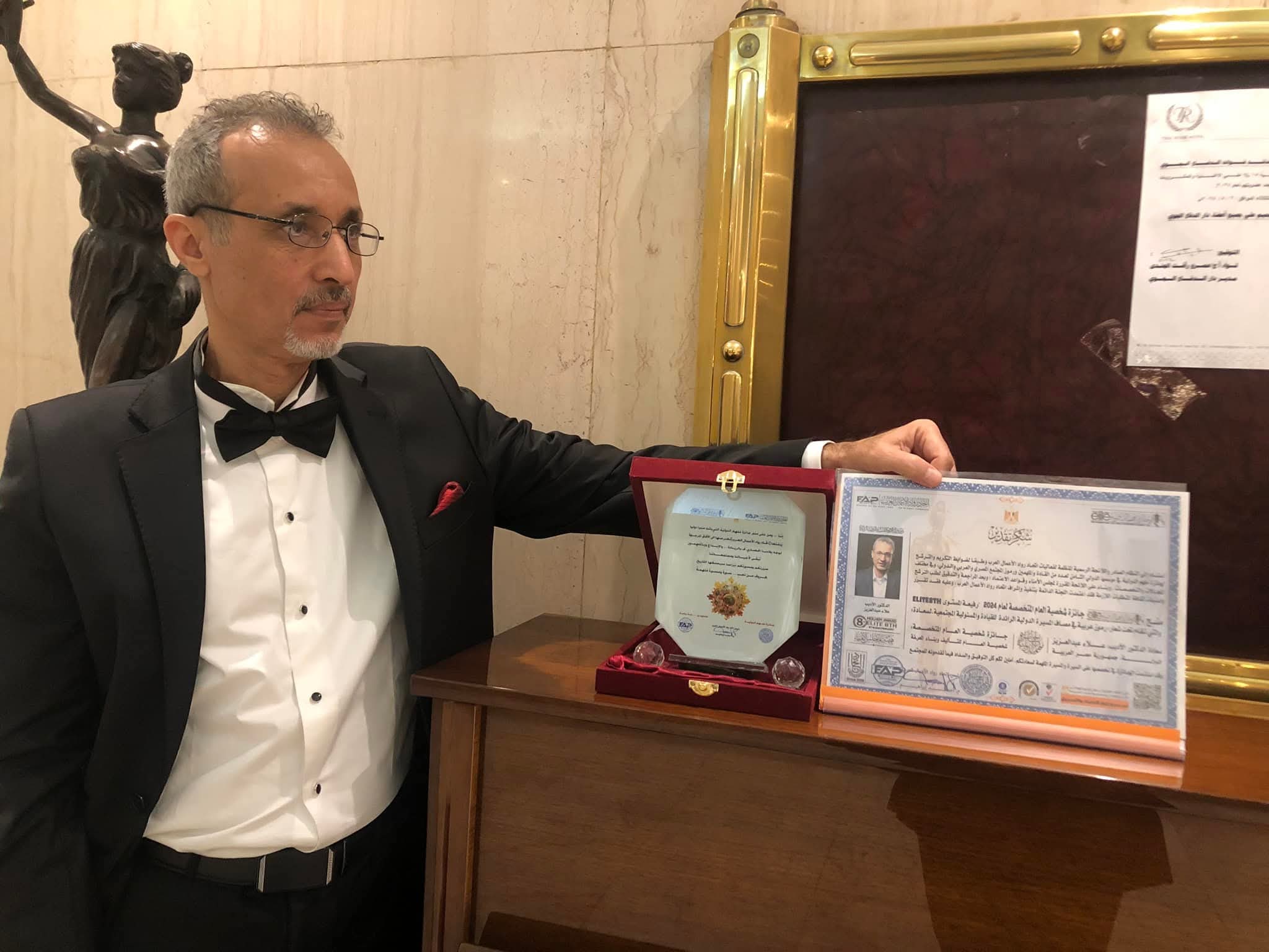 د. علاء عبد العزيز يكتب.. بيت العز