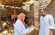 الخدمات البيطرية تنفذ أكثر من 9 آلاف زيارة للتقصي النشط ضمن أنشطة الترصد الوبائي للأمراض