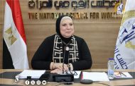 القومي للمرأة يهنئ نيفين جامع لفوزها بالتزكية بعضوية مجلس إدارة الاتحاد المصري لشركات التأمين