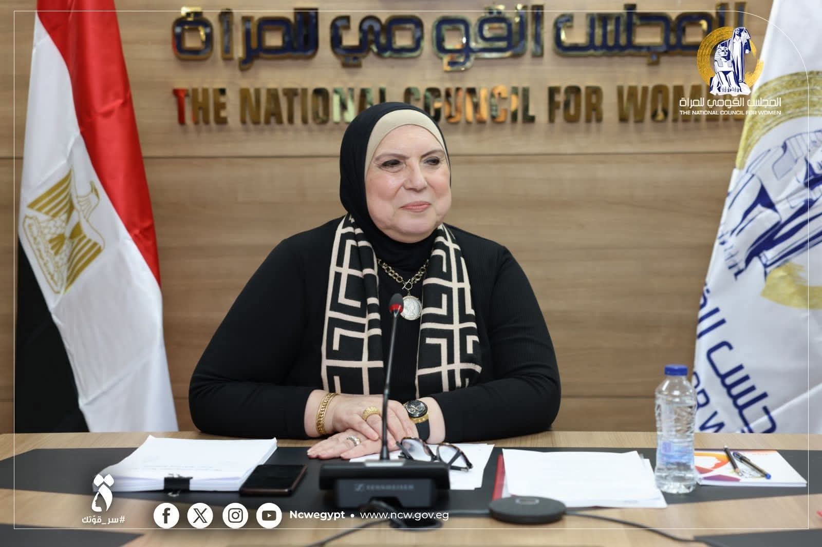 القومي للمرأة يهنئ نيفين جامع لفوزها بالتزكية بعضوية مجلس إدارة الاتحاد المصري لشركات التأمين
