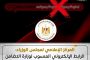 إبراهيم خليل إبراهيم يكتب .. في ذكرى وفاة فهد بلان