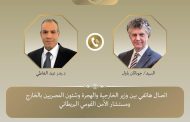 اتصال هاتفى بين وزير الخارجية ومستشار الأمن القومي البريطانى