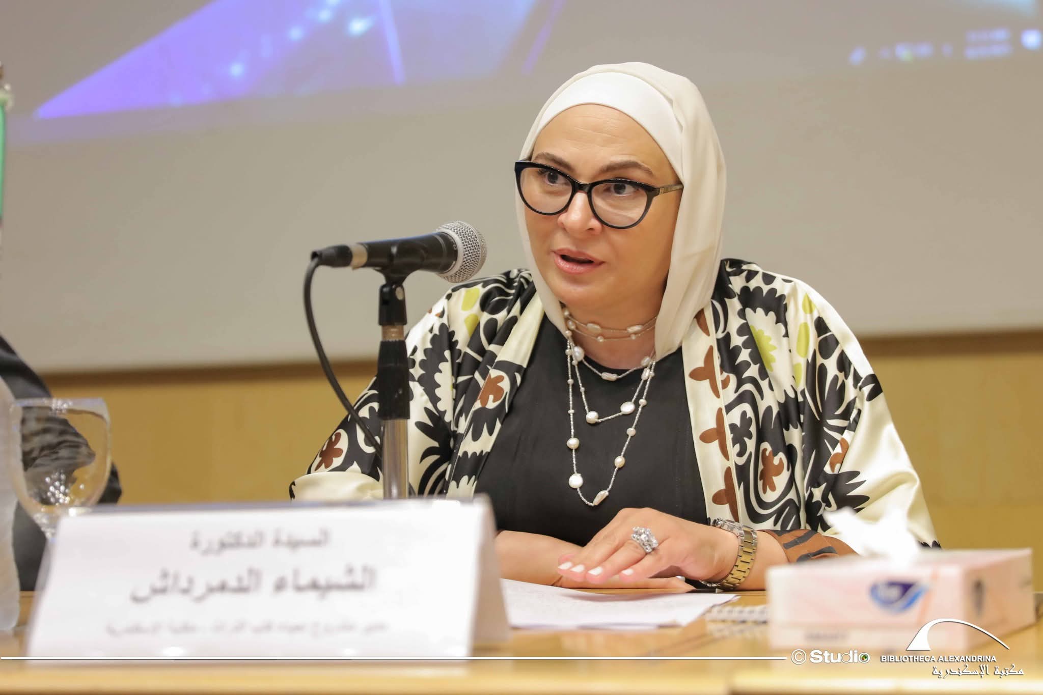 مكتبة الإسكندرية تنظم قضايا الدولة.. صفحات من نور