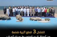 مصر تنجح في انتشال ثلاث قطع أثرية ضخمة من أعماق البحر المتوسط