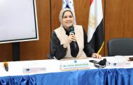 الضرائب.. تطلق دورة تدريبية متخصصة في الضرائب الدولية