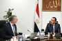 وزير الزراعة ونظيره القطرى يوقعان مذكرة تفاهم لتعزيز التعاون بين البلدين