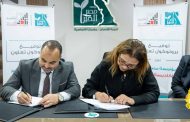 برتوكول تعاون بين أكاديمية الفنون ومصر الخير