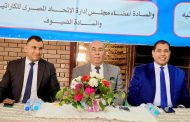الدهراوي يفتتح فعاليات اليوم الثاني من دورة اعتماد مدربي الكاراتيه بالدقهلية