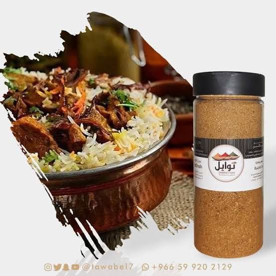 د. السيد عوض : تصنيع خلطة بهارات الأرز البريانى