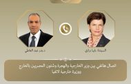 عبد العاطي: أهمية اتخاذ خطوات أوروبية محددة وفعالة لدفع إسرائيل نحو التجاوب مع وقف إطلاق النار