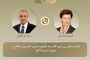 مايا تصدر قرارًا بتكليف الدفعة 105 من خريجي الجامعات لأداء الخدمة العامة