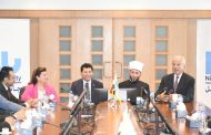 وزيرا الشباب والأوقاف يشهدان الجلسة الافتتاحية لمنتدى 