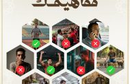 موضوعات مبادرة 