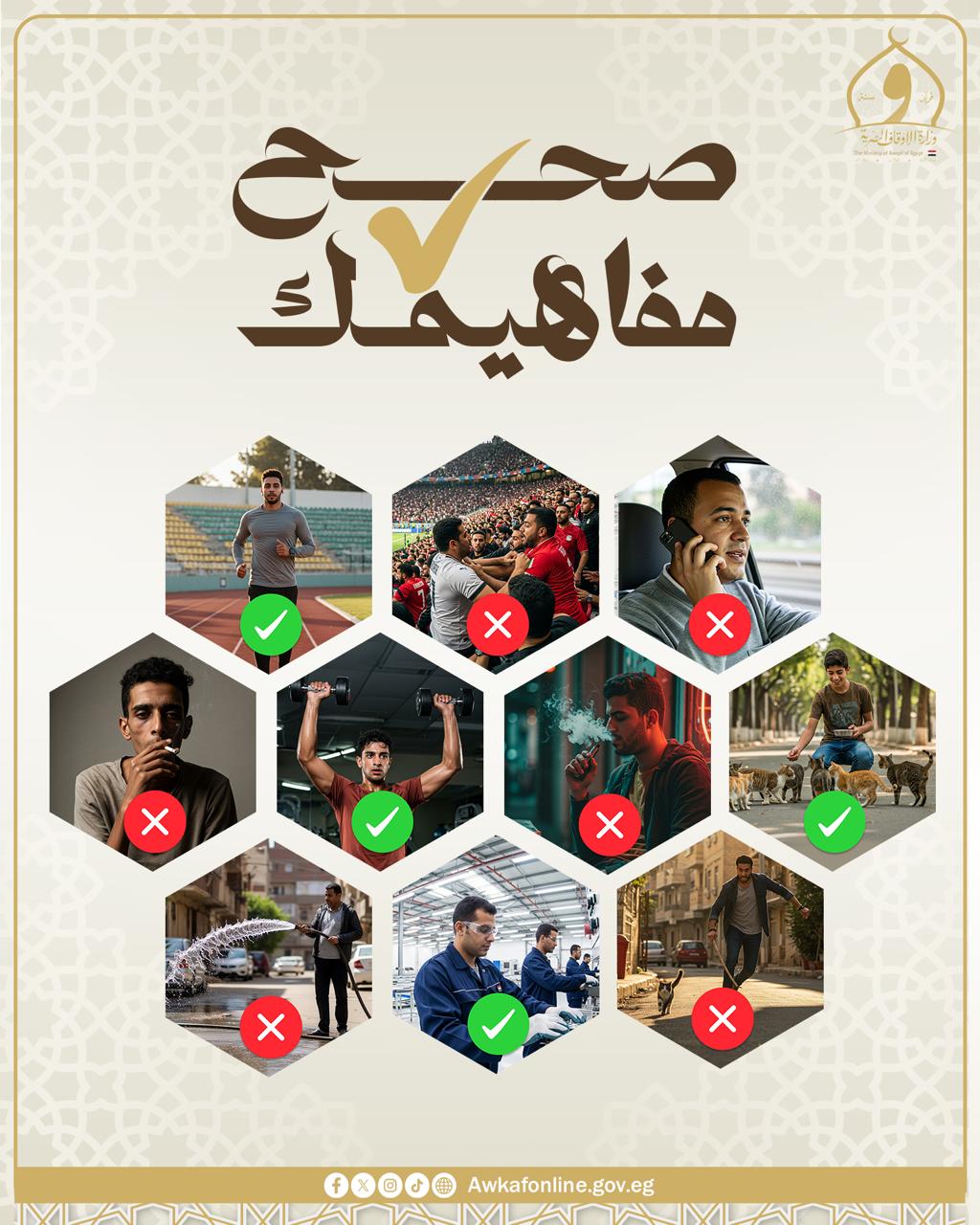 موضوعات مبادرة 