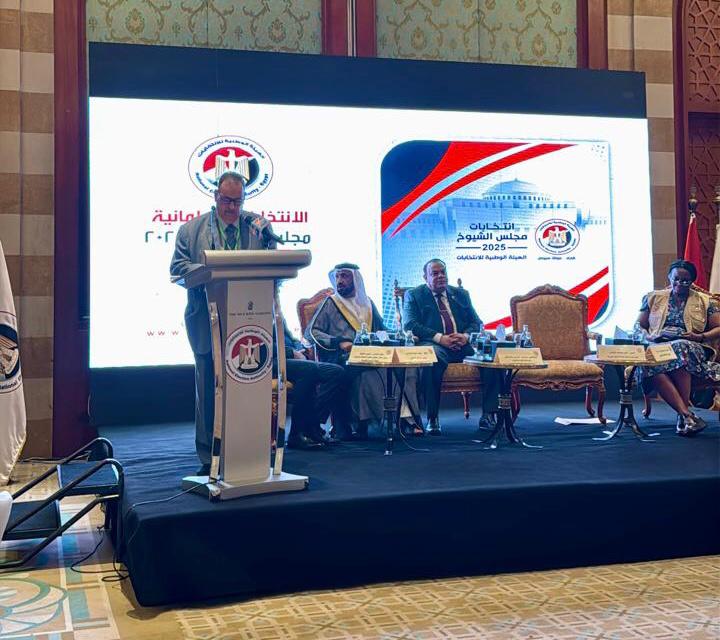 رئيس بعثة جامعة الدول العربية يشارك في برنامج المتابعة الدولية لانتخابات مجلس الشيوخ المصري 2025