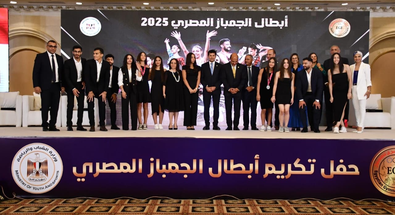 وزير الرياضة يكرم منتخب مصر للجمباز الفني والايقاعي