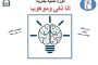 كيونت تطلق برنامج 
