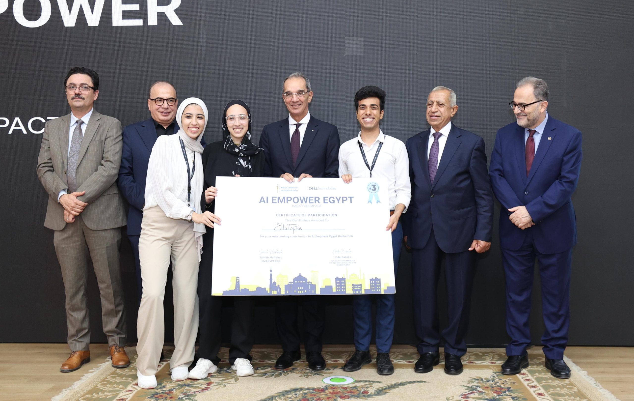 وزير الاتصالات يشهد ختام فعاليات الدورة الثالثة من مبادرة بناء القدرات للجامعات فى مجال الذكاء الاصطناعى بمركز إبداع مصر الرقمية الجيزة 