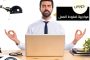 نقابة المحامين تسدد القسط الأول لأرض مستشفى المحامين بالقليوبية