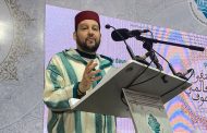 تعرف علي موضوع ملتقي التصوف العالمي بالمغرب في دورته الـ 20