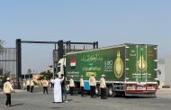 بتوجيهات شيخ الأزهر .. دخول قافلة «بيت الزكاة والصَّدقات» الإغاثية الحادية عشرة إلى أهالينا في غزة