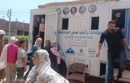 رياضة كفر الشيخ: القافلة الطبية بمركز شباب 