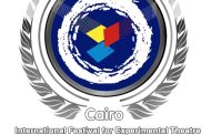 د.كمال يونس يكتب .. المهرجان الذي فقد ظله وقيمته